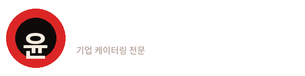 이윤선 쿠킹스튜디오